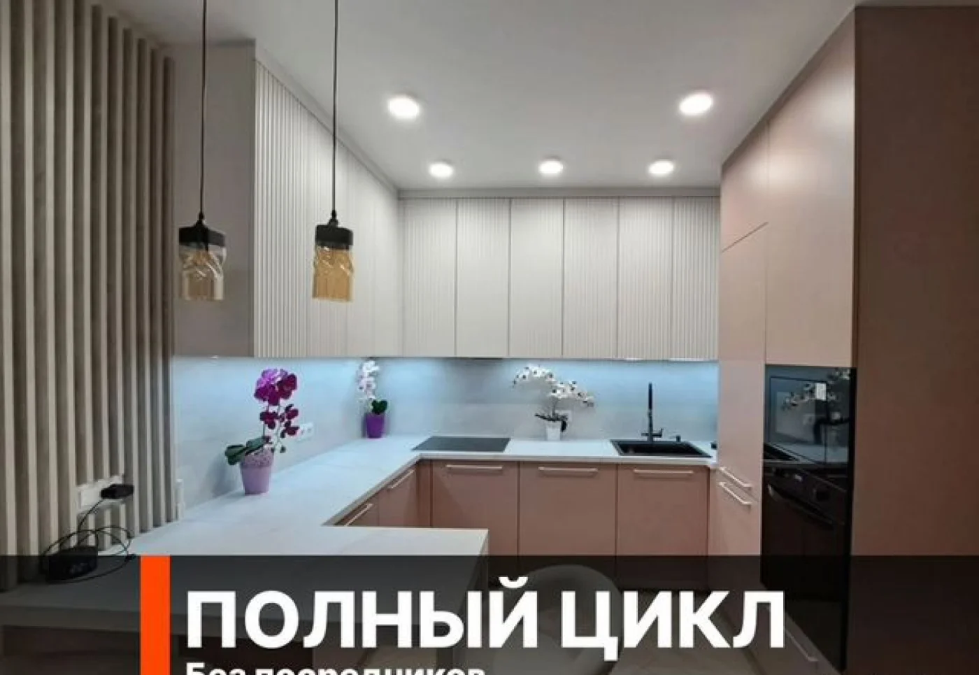 Кухни на заказ от производителя — индивидуальные размеры, 10 дней