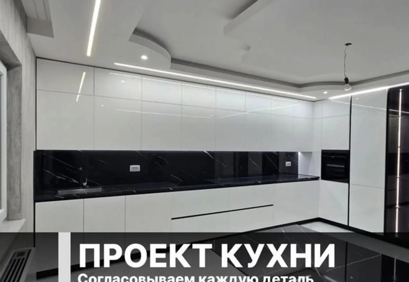 Кухни на заказ от производителя — индивидуальные размеры, 10 дней