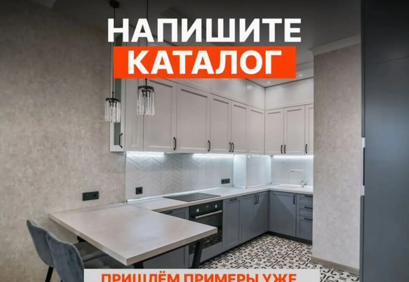 Кухни на заказ от производителя — индивидуальные размеры, 10 дней